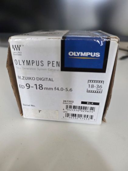 เลนส์ olympus ed 9-18 ใช้งานได้ปกติ รูปที่ 2