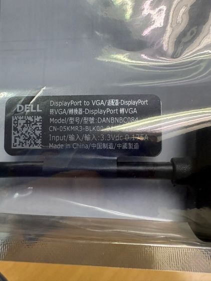 สาย Display port to. VGA รูปที่ 3