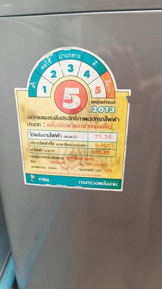 ตู้เย็น Samsung  รูปที่ 3