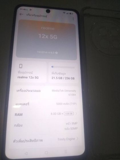 realme 12x 5G  เล่นเกมอลังการ ภาพสวยงามได้ทั้งหมด Gaming Powerชิป ความจุสูงมาก256GB พิเศษขาย4500 (ซื้อมาตอนแรก7000) มาก่อนได้ก่อน รูปที่ 4