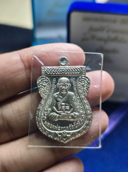 เหรียญหลวงปู่ทวด 100 ปีเนื้อเงิน รูปที่ 3