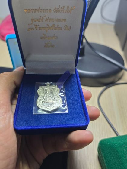 เหรียญหลวงปู่ทวด 100 ปีเนื้อเงิน รูปที่ 5