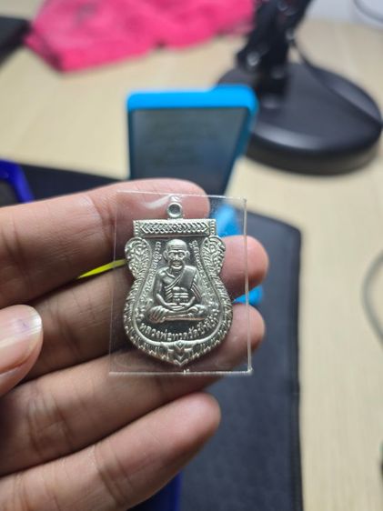 เหรียญหลวงปู่ทวด 100 ปีเนื้อเงิน รูปที่ 2