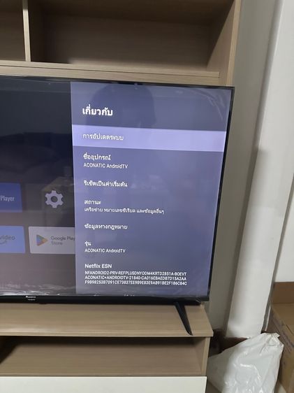 ทีวี Aconic 55”  รูปที่ 2