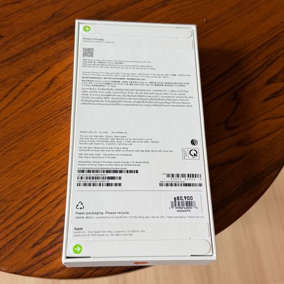 iPhone 17 Pro Max 2Tl สีส้ม รูปที่ 3