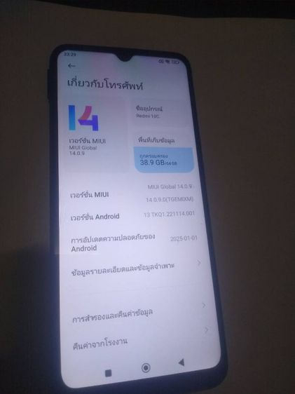 Redmi10c เล่นเกมอลังการภาพสวยงามใด้ (เล่นเกมได้ทุกเกม) เน้นเล่นเกมส์จอใหญ่ (มาก่อนได้ก่อน) ราคาพิเศษ2,300บาท (ซื้อมาใหม่4300บาท) รูปที่ 3
