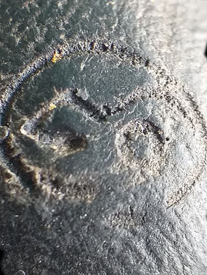 แจกแม่ครัว หลวงปู่ศุข. รูปที่ 16