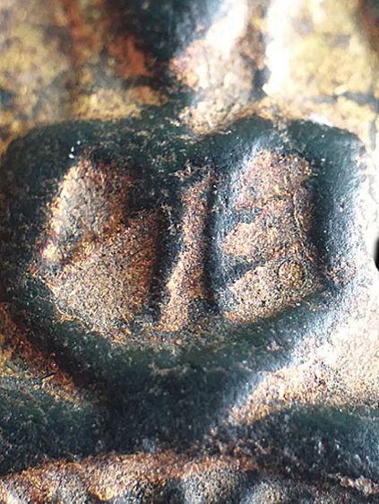 แจกแม่ครัว หลวงปู่ศุข. รูปที่ 8