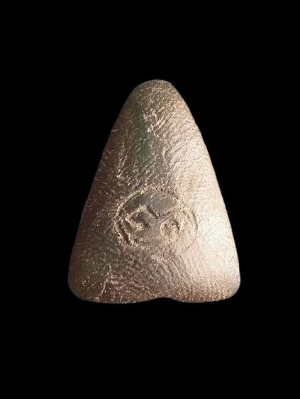 แจกแม่ครัว หลวงปู่ศุข. รูปที่ 2