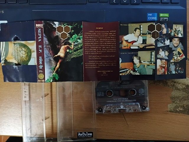 เทปวงซีเปีย sepia  รูปที่ 2