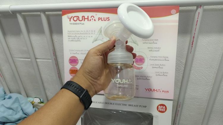 ขายเครื่องปั๊มนม ยี่ห้อ Youha รุ่น YH8804 Plus รูปที่ 5