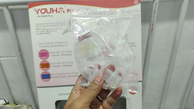 ขายเครื่องปั๊มนม ยี่ห้อ Youha รุ่น YH8804 Plus รูปที่ 2