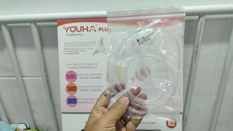 ขายเครื่องปั๊มนม ยี่ห้อ Youha รุ่น YH8804 Plus รูปที่ 3