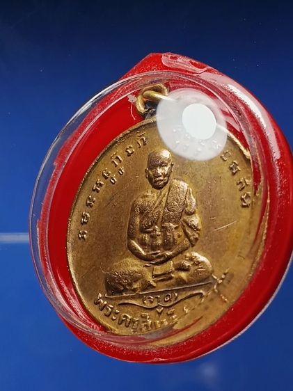 เหรียญหลวงพ่อจาด วัดบางกะเบา ปี2484 รุ่นเเรก จ.ปราจีนบุรี สภาพสวยเก่าๆเดิมมากๆ พระเก็บเก่าบ้านตาเริญ อดีตคนในพื้นที่เก่า ได้เเบ่งปันมาครับ รูปที่ 5