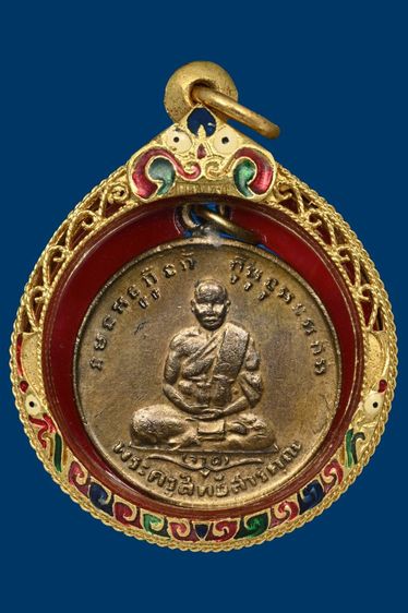เหรียญหลวงพ่อจาด วัดบางกะเบา ปี2484 รุ่นเเรก จ.ปราจีนบุรี สภาพสวยเก่าๆเดิมมากๆ พระเก็บเก่าบ้านตาเริญ อดีตคนในพื้นที่เก่า ได้เเบ่งปันมาครับ รูปที่ 9