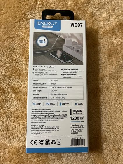 สายชาร์จ ENERGY แท้ รุ่น ERC-PD 30w Nylon Braided cable power up fast with PD type c to lighting รูปที่ 2