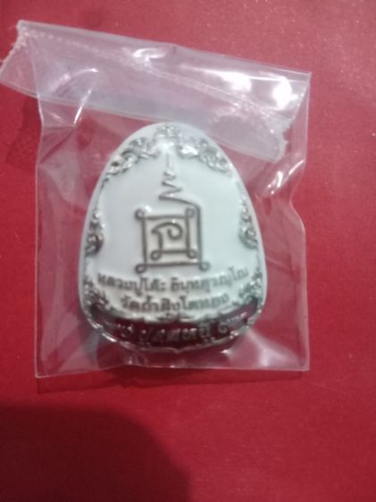 วัดถ้ำสิงโตทอง