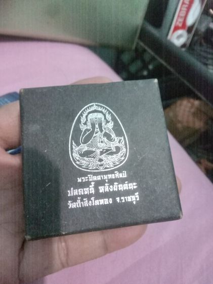 วัดถ้ำสิงโตทอง รูปที่ 3