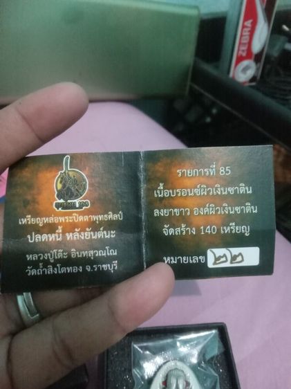 วัดถ้ำสิงโตทอง รูปที่ 4