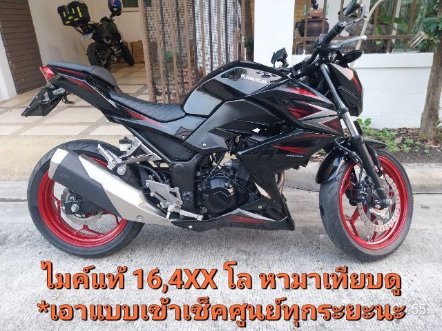 Z300 ไมค์แท้ สภาพป้ายแดง ไมค์ 16501โล รูปที่ 9