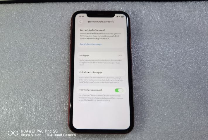 iPhone 11 128Gb รูปที่ 2