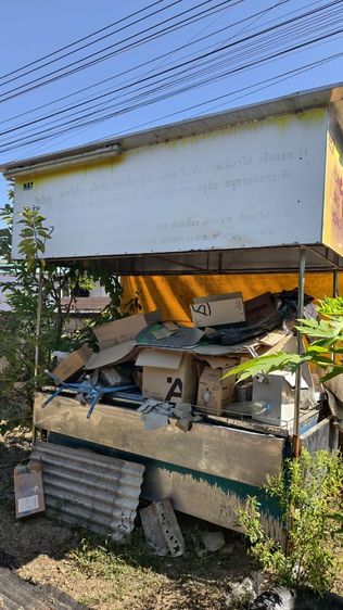 ขายรถก๋วยเตี๋ยว