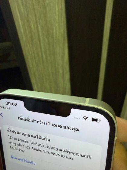 iPhone14 128GB สีขาว รูปที่ 10