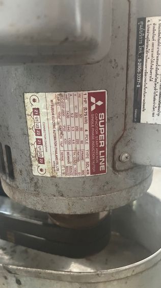 เครื่องปั่นน้ำส้มเกร็ดหิมะ รูปที่ 13