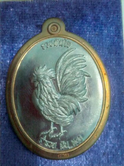 หลวงพ่อรักษ์ รูปที่ 2