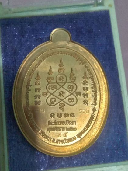 หลวงพ่อรักษ์ รูปที่ 3