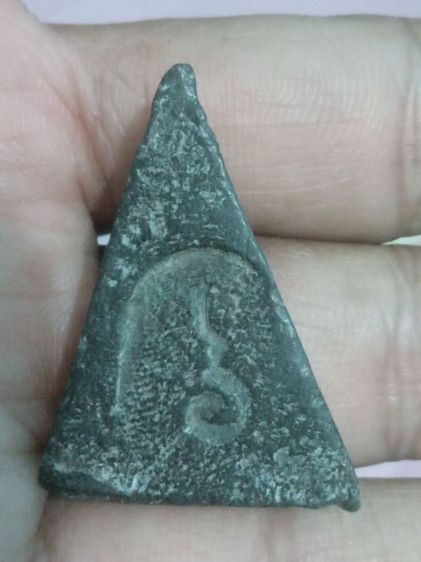 นางพญาไม่ทราบที่ รูปที่ 2