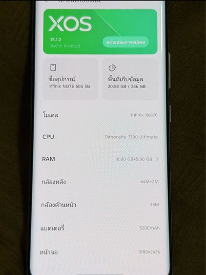 Infinix Note 50s 5g แรม16รอม256 รูปที่ 2