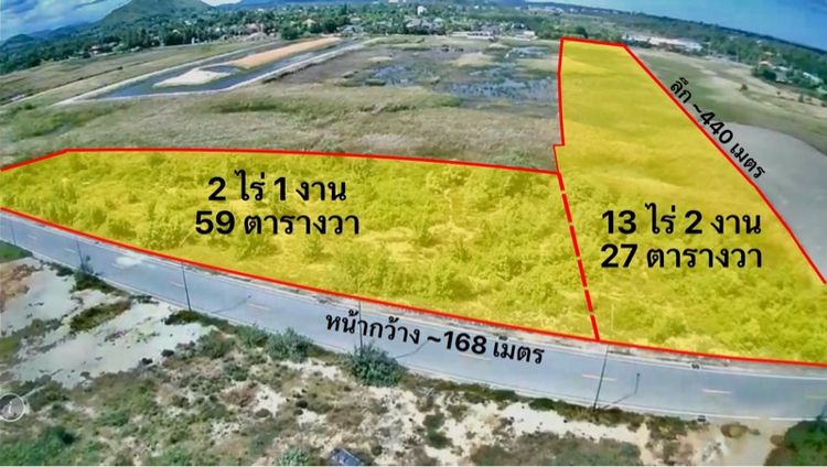 ขายที่ดิน ปราณบุรี  ปากน้ำปราณ จ.ประจวบคีรีขันธ์