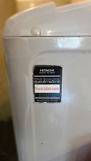 ขายเครื่องซักผ้า hitachi ฝาบนอัตโนมัติ 8 kg รูปที่ 3