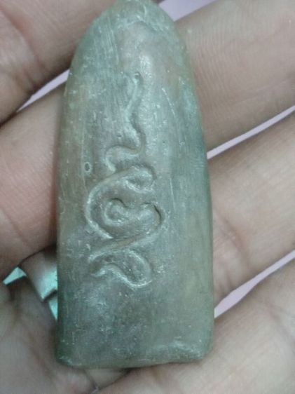 พิมหนังตะลุง รูปที่ 2