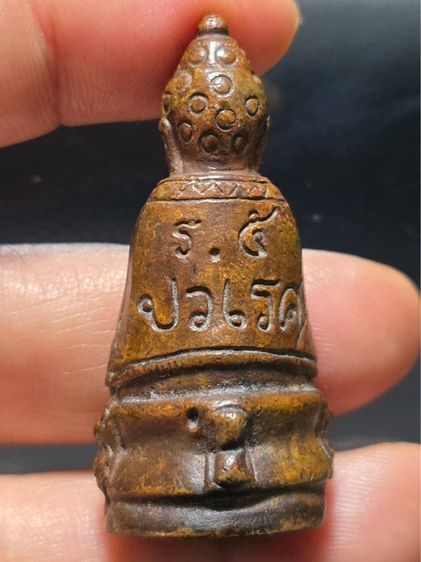 พระกริ่ง รูปที่ 2