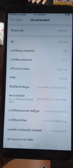 OPPO F5 รูปที่ 5