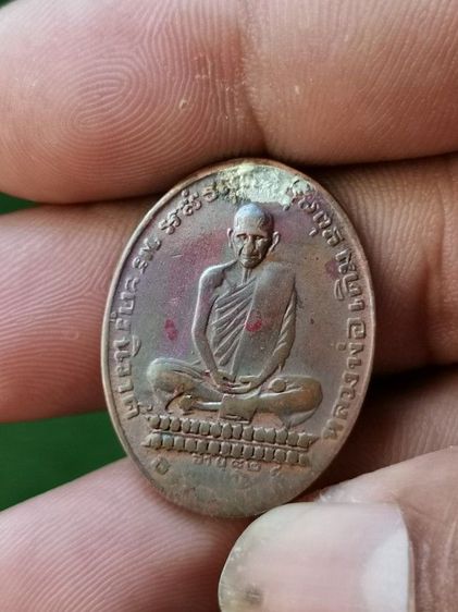 หลวงพ่อ​เดิม​