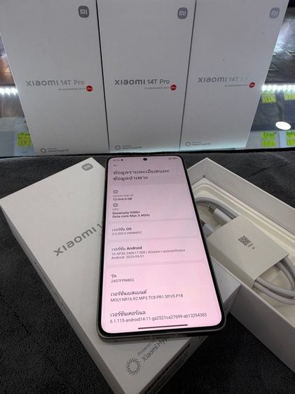Mi14T Pro Ram12 Rom512 แท้ศูนย์ไทยครบกล่อง รูปที่ 10