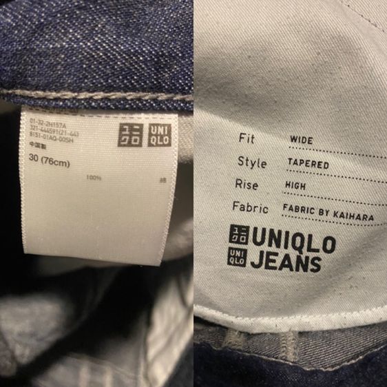 Uniqlo Jeans เอว 32 แท้ 💯 รูปที่ 6