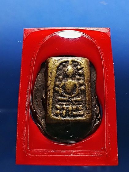 พระวัดระฆัง หลังฆ้อน พิมพ์หล่อโบราณเป็นก้อน ไม่ตัดปีกและตกแต่ง หลังมีรอยจารอักขระของพุทธโฆษาจารย์ แห่งวัดระฆัง สร้างพิเศษ หนึ่งเดียวองค์นี้ รูปที่ 4