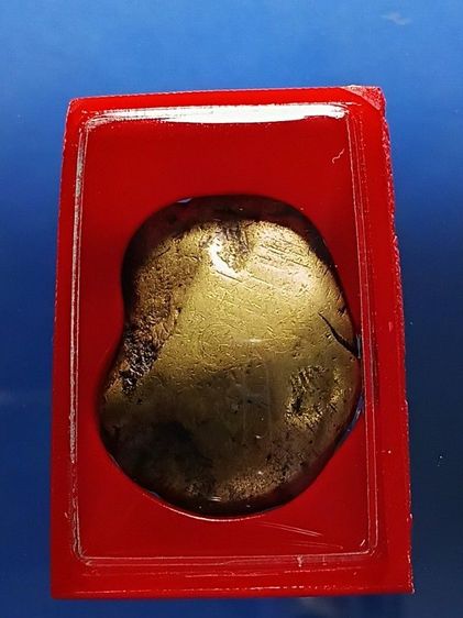 พระวัดระฆัง หลังฆ้อน พิมพ์หล่อโบราณเป็นก้อน ไม่ตัดปีกและตกแต่ง หลังมีรอยจารอักขระของพุทธโฆษาจารย์ แห่งวัดระฆัง สร้างพิเศษ หนึ่งเดียวองค์นี้ รูปที่ 5