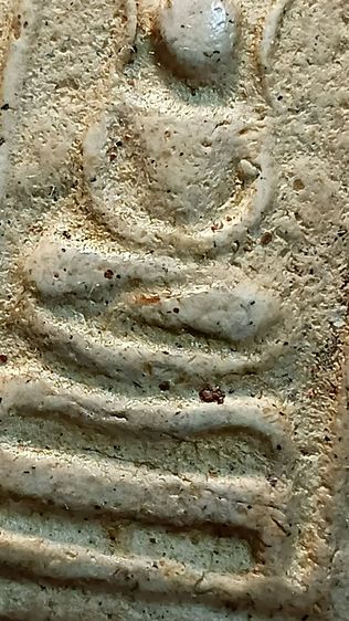 พระสมเด็จขาโต๊ะ เก่า ตามภาพ รูปที่ 8