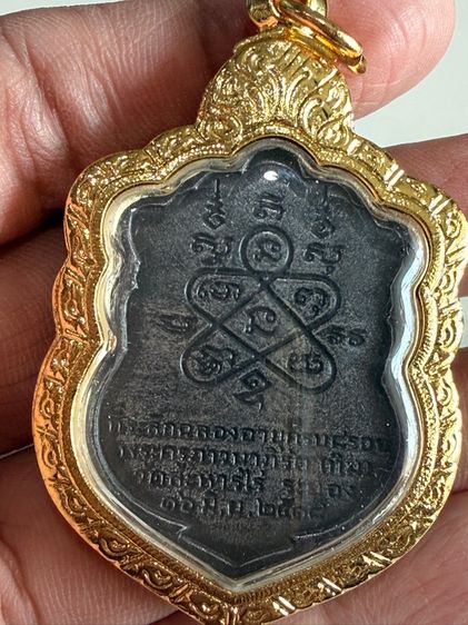 หลวงปู่ทิมคล้ายเนื้อเงิน หน้ากากคล้ายทอง พร้อมกรอบไมคอนฝังเพชร อย่างดีตามรูป รูปที่ 2