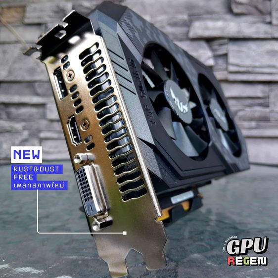 GTX 1660 6G SUPER GAMING OC TUF ASUS  รูปที่ 2