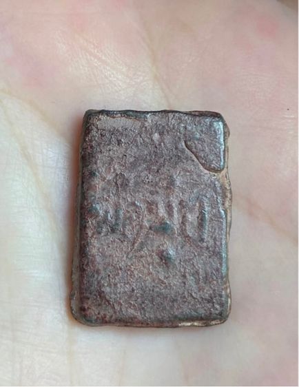 แม่นางกวักหลวงพ่อมุ่ย รูปที่ 2