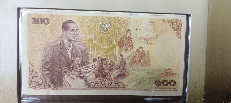 ธนบัตรที่ระลึกเฉลิมพระเกียรติพระบาทสมเด็จพระเจ้าอยู่หัวเนื่องในโอกาสพระราชพิธีมหามงคลเฉลิมพระชนม์พรรษา 7 รอบ 5 ธันวาคม 2554 รูปที่ 4