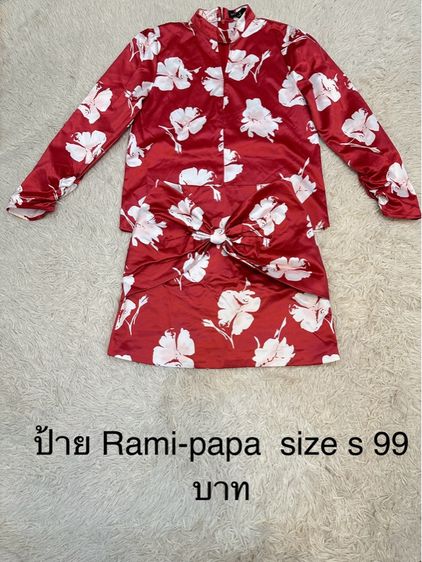 เสื้อผ้ามือ สอง