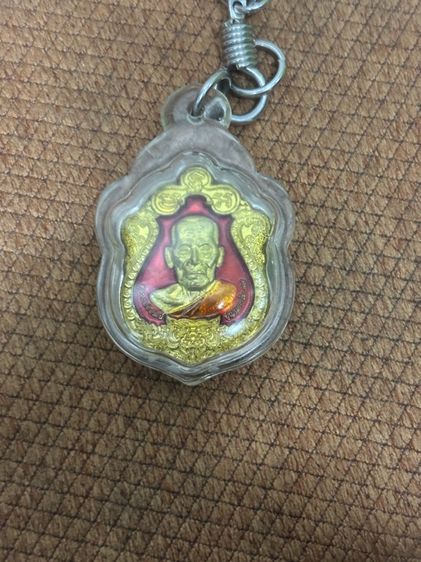 	เหรียญหลวงพ่อพัฒน์