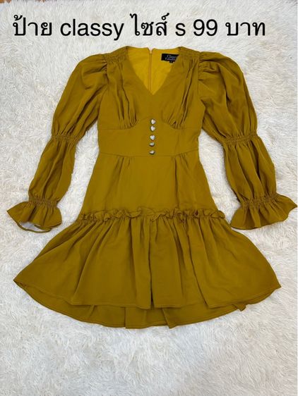 เสื้อผ้ามือ 2 รูปที่ 12